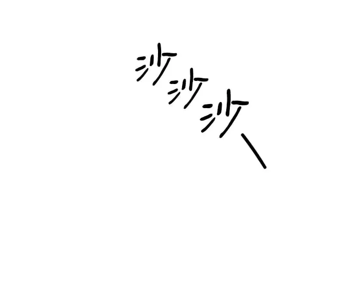漫画《武林高手转生后宫小主》[第2话] 你在和其他男子私通吗？第5张图