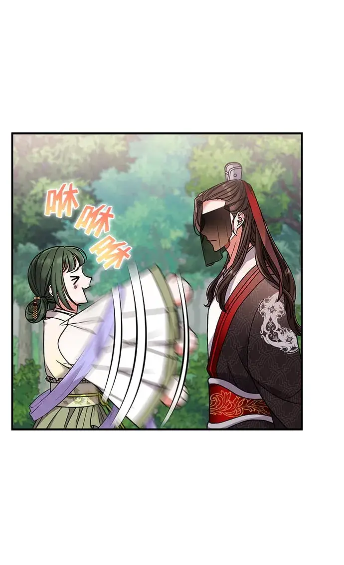 漫画《武林高手转生后宫小主》[第2话] 你在和其他男子私通吗？第54张图