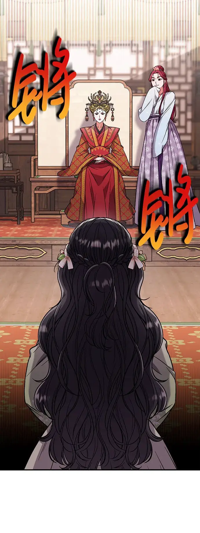 漫画《武林高手转生后宫小主》[第3话] 那件事吗？第26张图