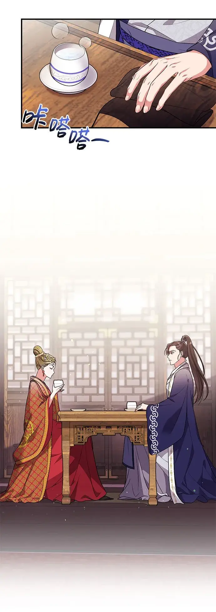 漫画《武林高手转生后宫小主》[第3话] 那件事吗？第63张图