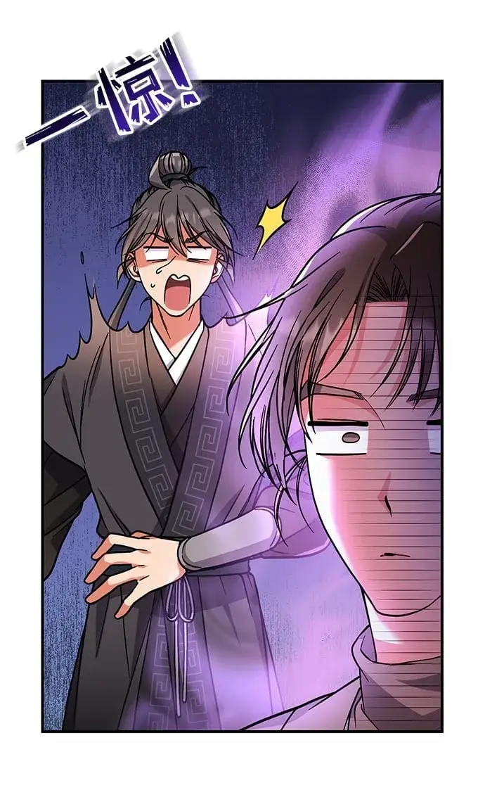 漫画《武林高手转生后宫小主》[第4话] 受宠的嫔妃很疲惫第50张图