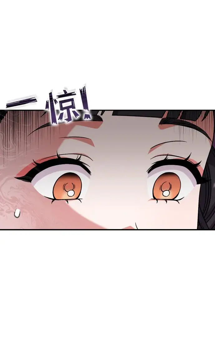 漫画《武林高手转生后宫小主》[第4话] 受宠的嫔妃很疲惫第83张图
