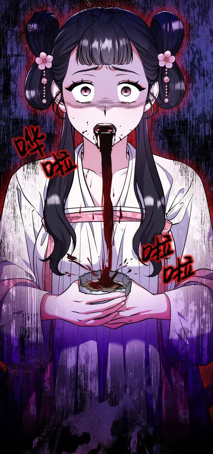 漫画《武林高手转生后宫小主》[第4话] 受宠的嫔妃很疲惫第92张图