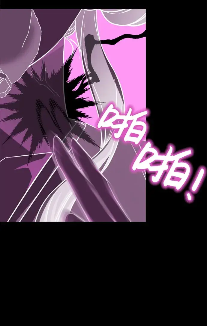 漫画《武林高手转生后宫小主》[第5话] 双目不染宫中事第13张图