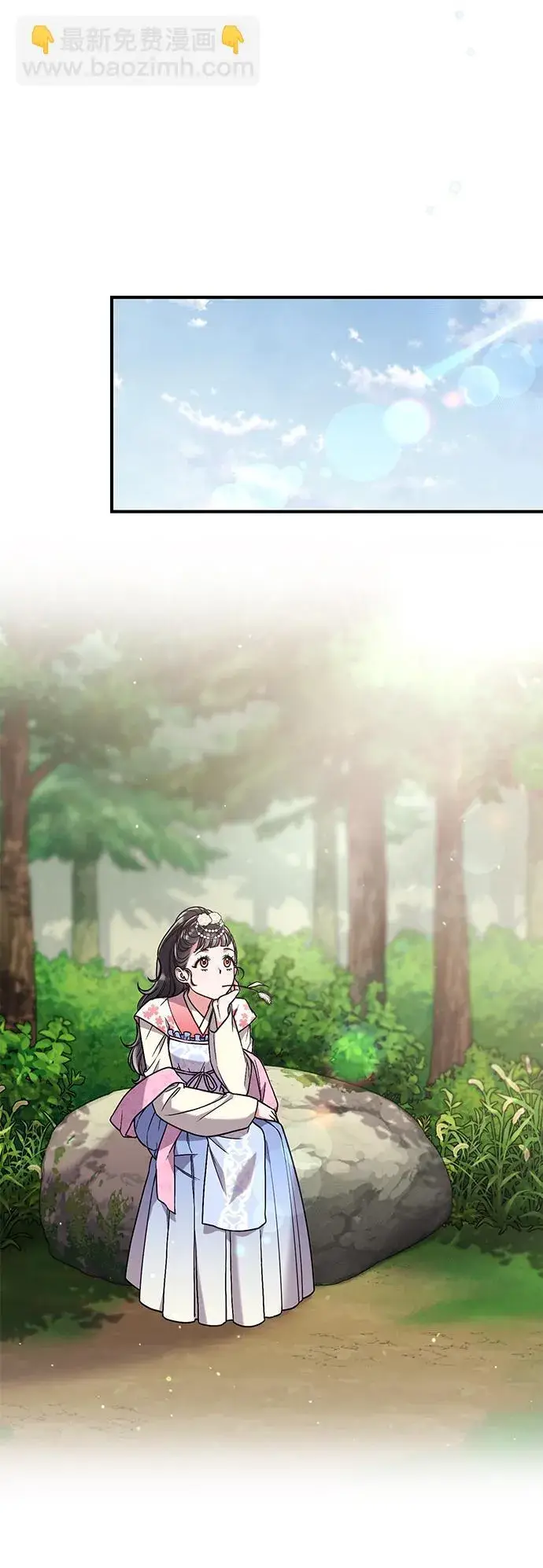 漫画《武林高手转生后宫小主》[第5话] 双目不染宫中事第36张图