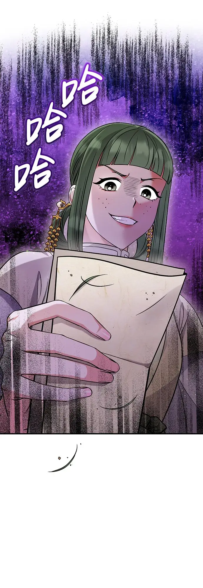 漫画《武林高手转生后宫小主》[第5话] 双目不染宫中事第58张图