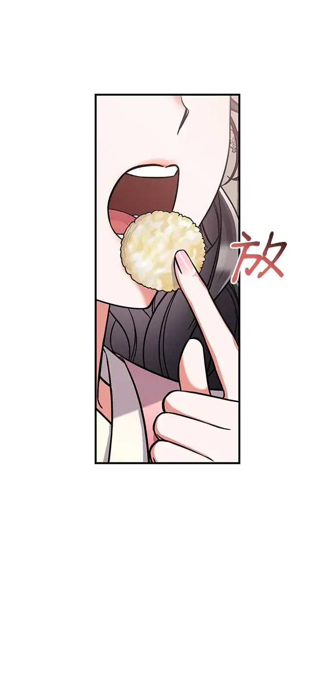 漫画《武林高手转生后宫小主》[第5话] 双目不染宫中事第73张图