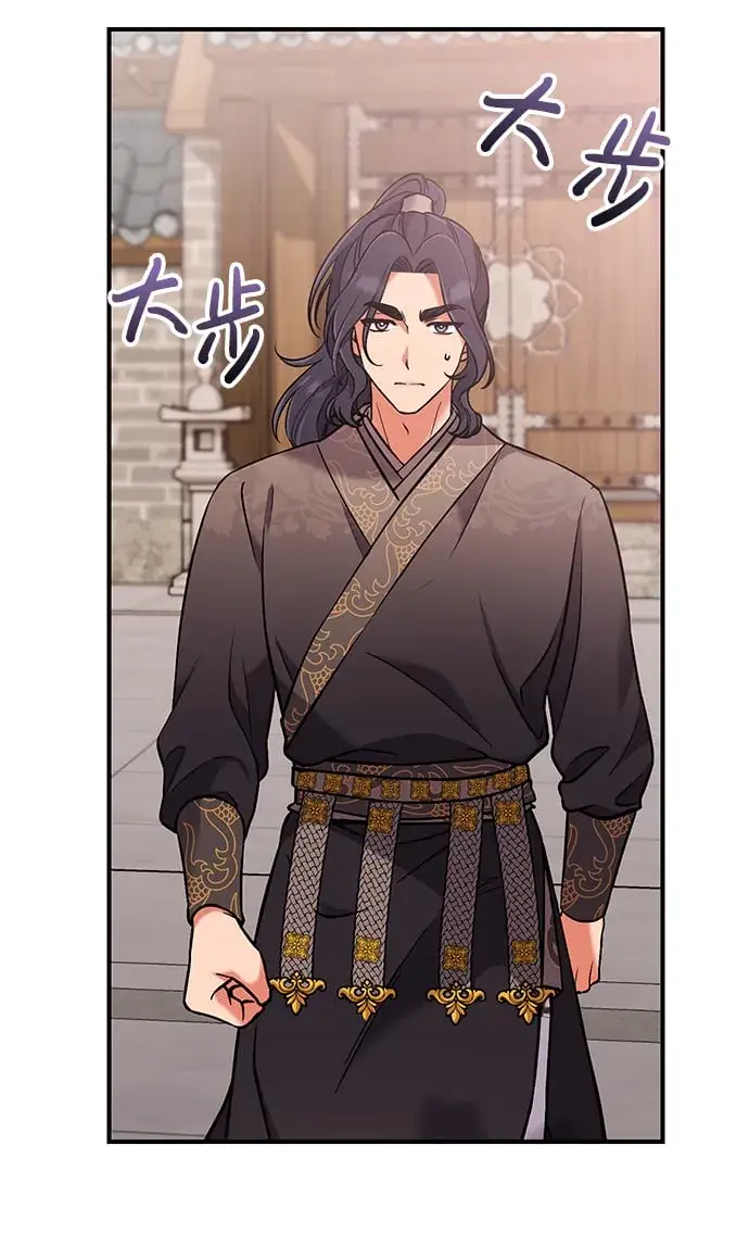漫画《武林高手转生后宫小主》[第6话] 骗与被骗的关系第86张图