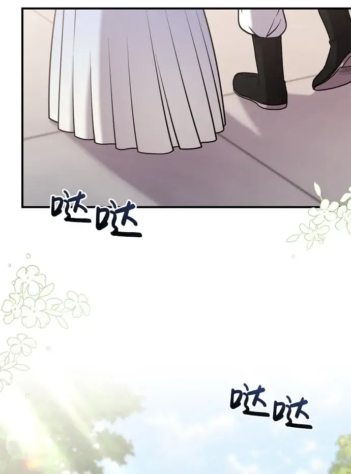 漫画《武林高手转生后宫小主》[第8话] 应该在宫中优雅地吟诗第5张图