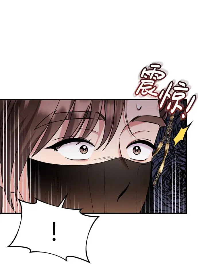 漫画《武林高手转生后宫小主》[第8话] 应该在宫中优雅地吟诗第53张图