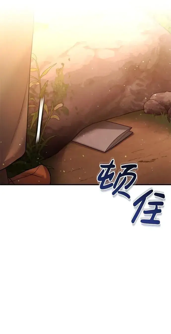 漫画《武林高手转生后宫小主》[第9话] 纷至沓来第10张图