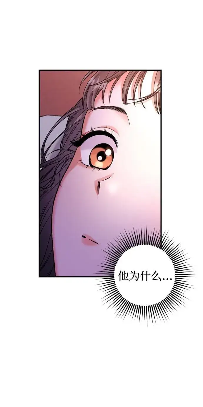 漫画《武林高手转生后宫小主》[第9话] 纷至沓来第90张图