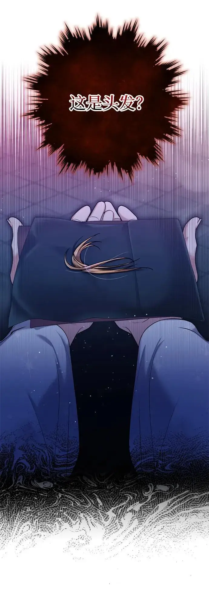 漫画《武林高手转生后宫小主》[第10话] 千年妃速来第20张图