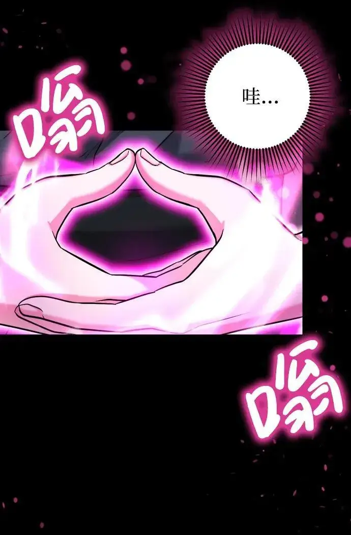 漫画《武林高手转生后宫小主》[第11话] 被留下的人心痛不已第13张图