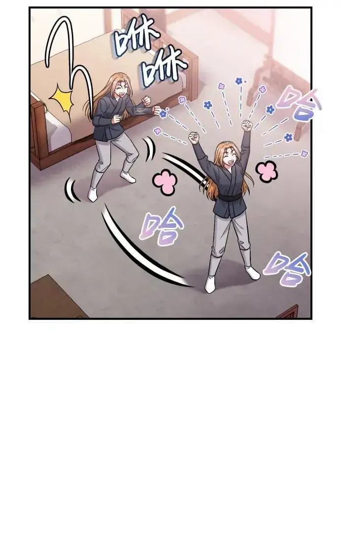 漫画《武林高手转生后宫小主》[第11话] 被留下的人心痛不已第16张图