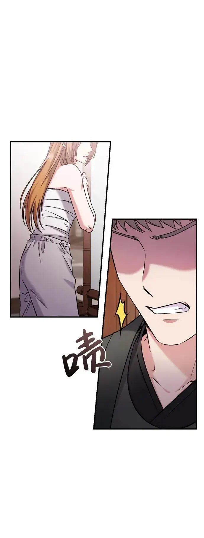 漫画《武林高手转生后宫小主》[第11话] 被留下的人心痛不已第32张图