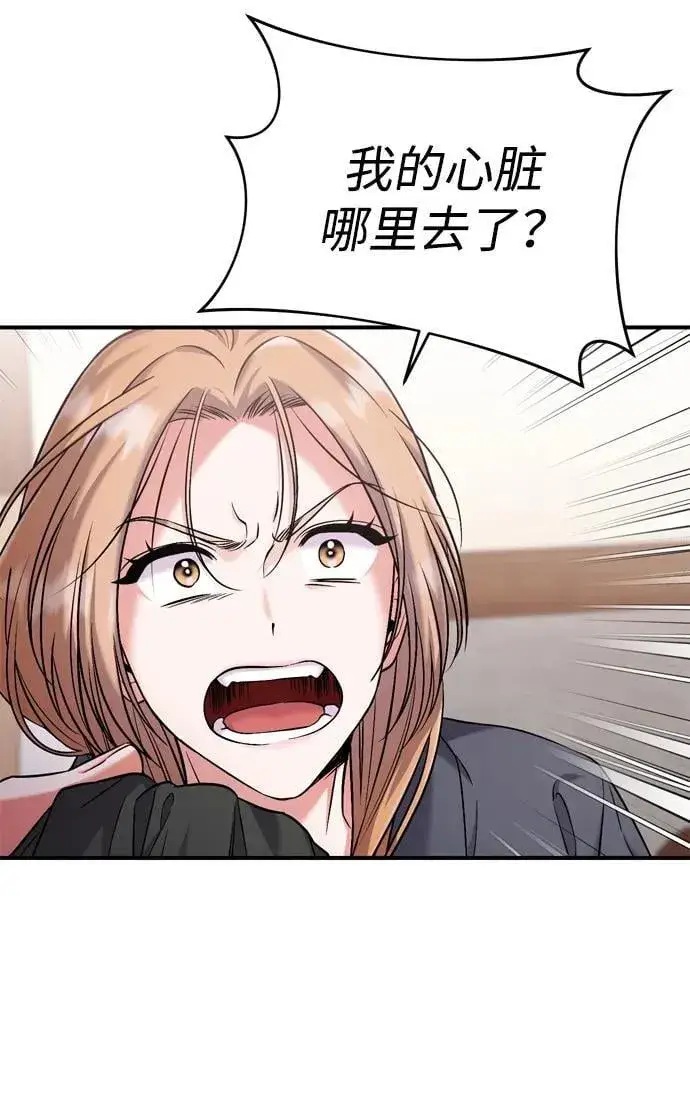 漫画《武林高手转生后宫小主》[第11话] 被留下的人心痛不已第38张图
