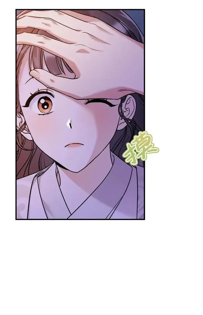 漫画《武林高手转生后宫小主》[第11话] 被留下的人心痛不已第58张图