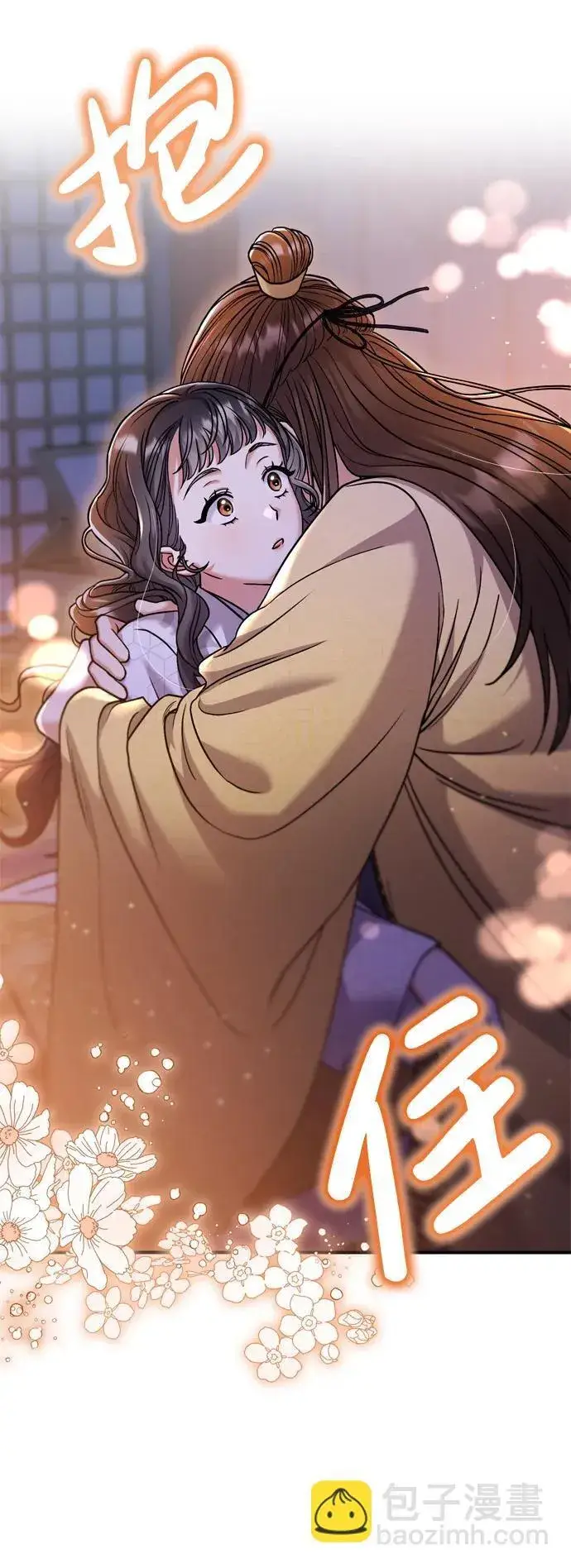 漫画《武林高手转生后宫小主》[第11话] 被留下的人心痛不已第63张图