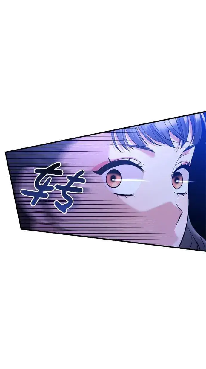漫画《武林高手转生后宫小主》[第12话] 刺客的善后问题好棘手第22张图