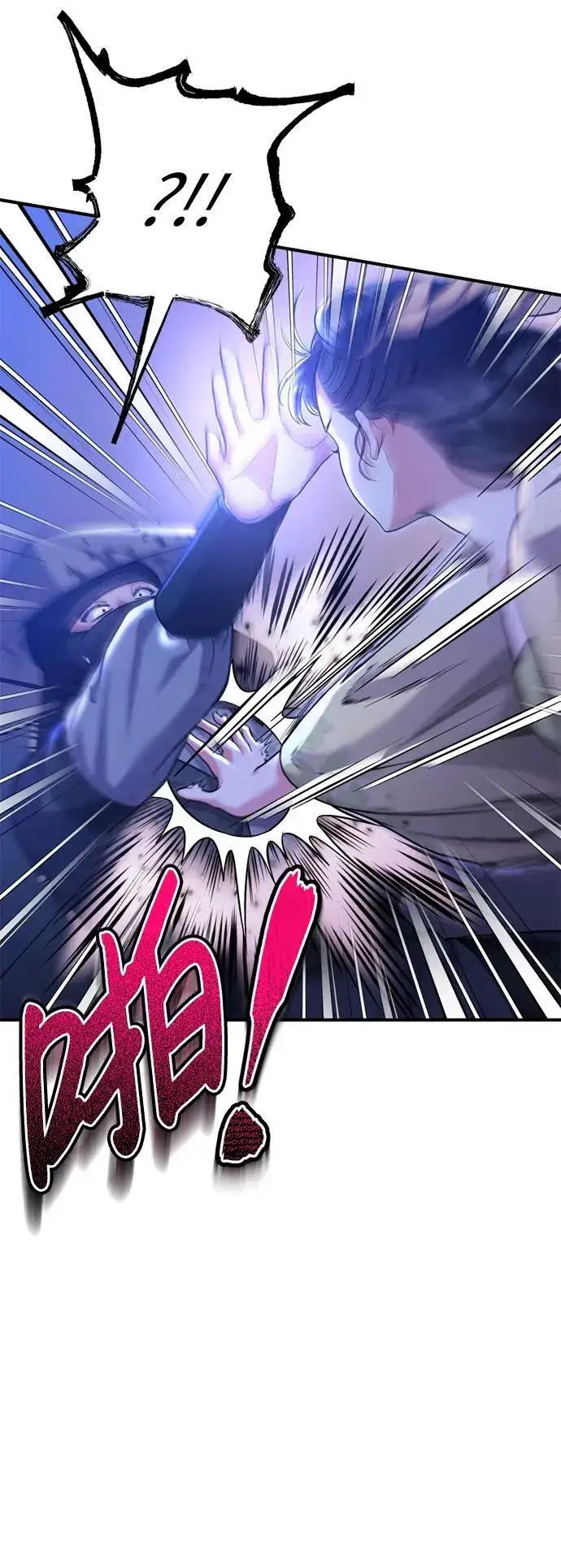 漫画《武林高手转生后宫小主》[第12话] 刺客的善后问题好棘手第23张图