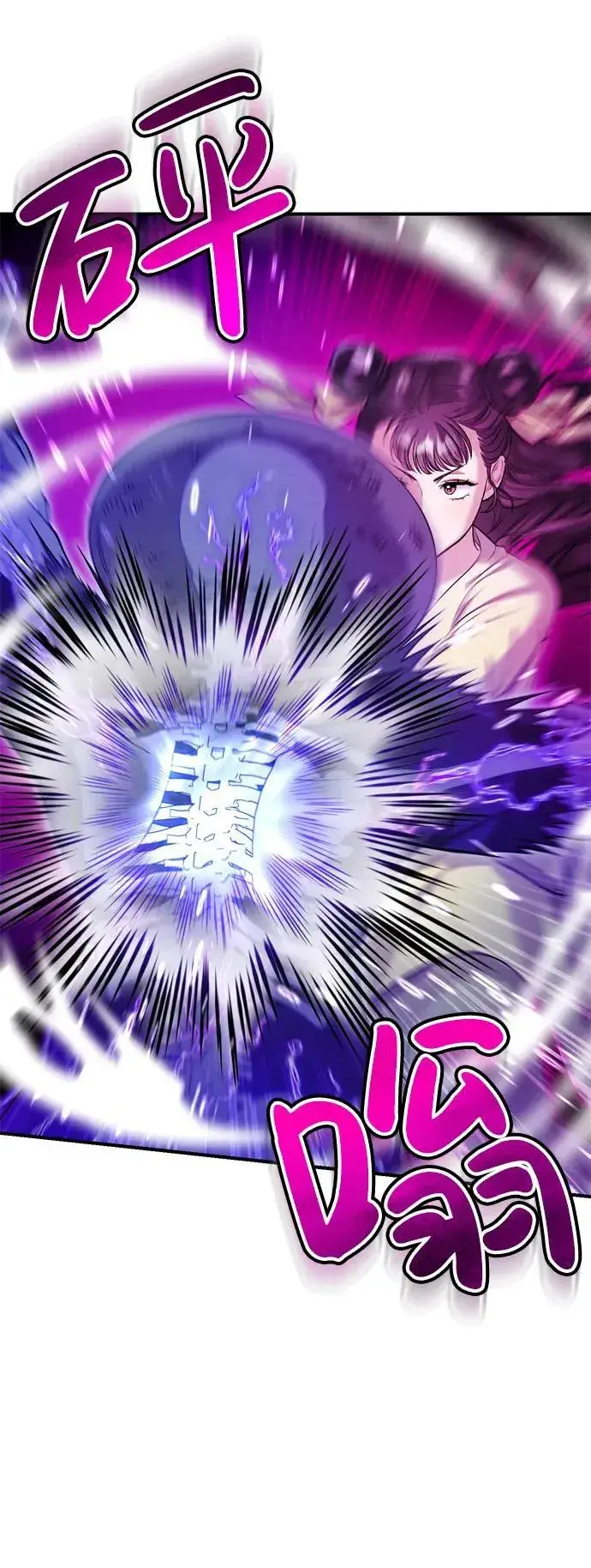 漫画《武林高手转生后宫小主》[第12话] 刺客的善后问题好棘手第25张图