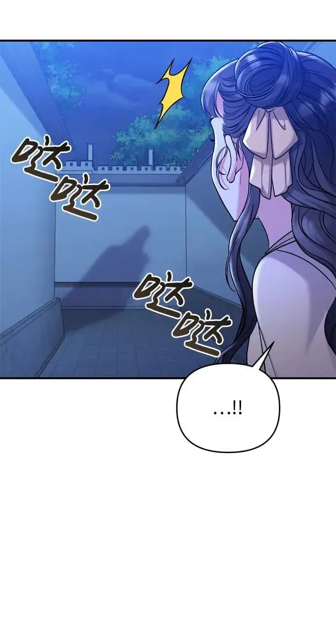 漫画《武林高手转生后宫小主》[第12话] 刺客的善后问题好棘手第42张图