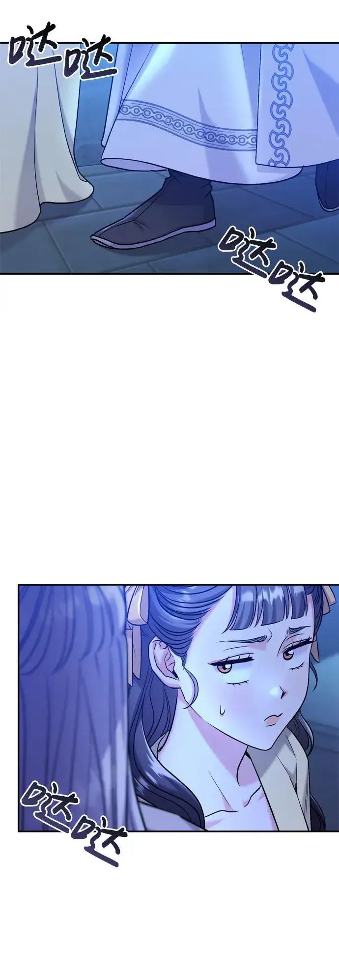 漫画《武林高手转生后宫小主》[第12话] 刺客的善后问题好棘手第58张图
