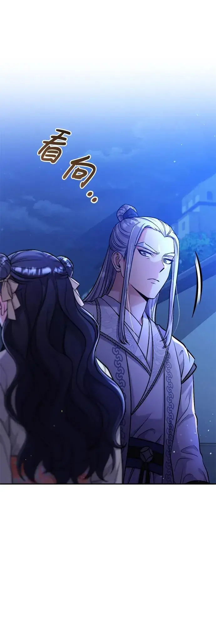 漫画《武林高手转生后宫小主》[第12话] 刺客的善后问题好棘手第59张图