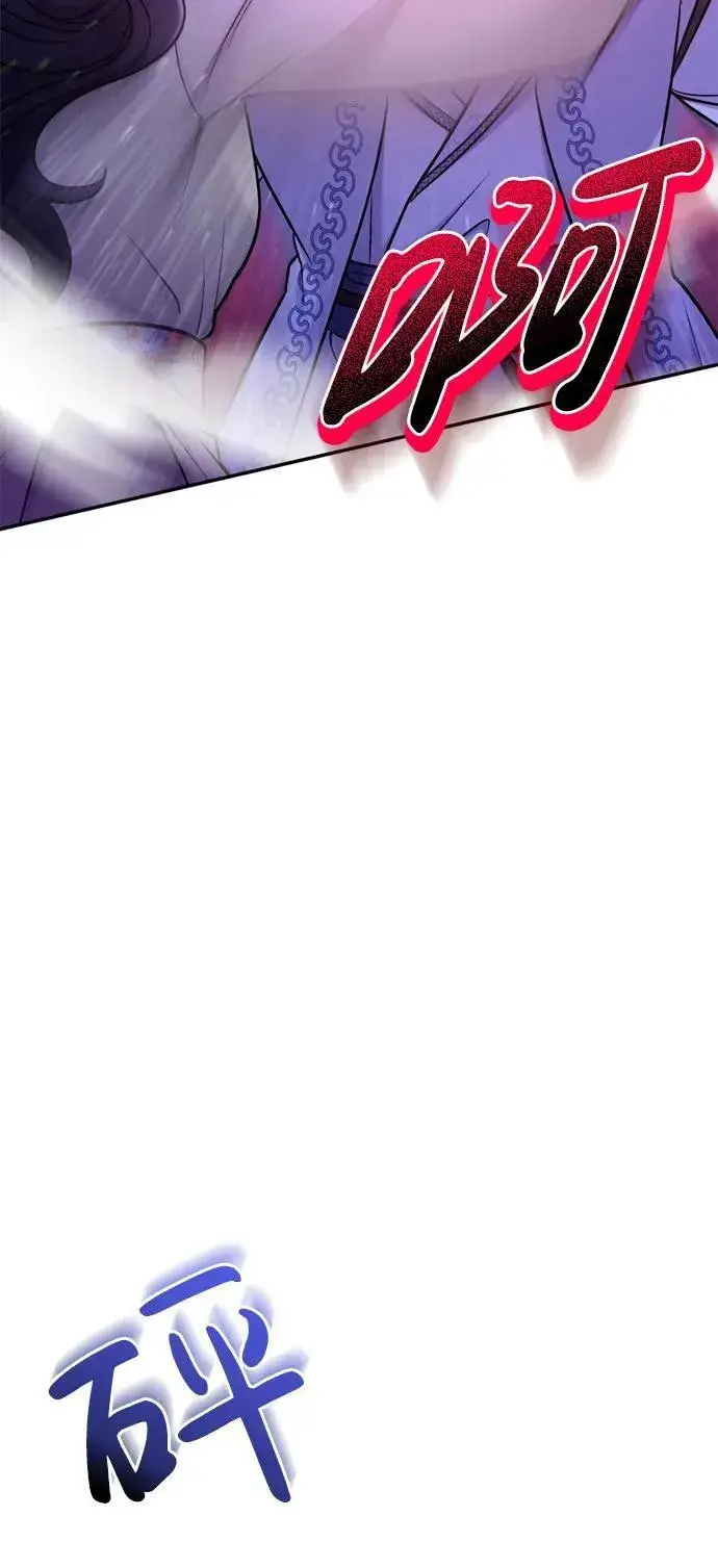 漫画《武林高手转生后宫小主》[第12话] 刺客的善后问题好棘手第61张图