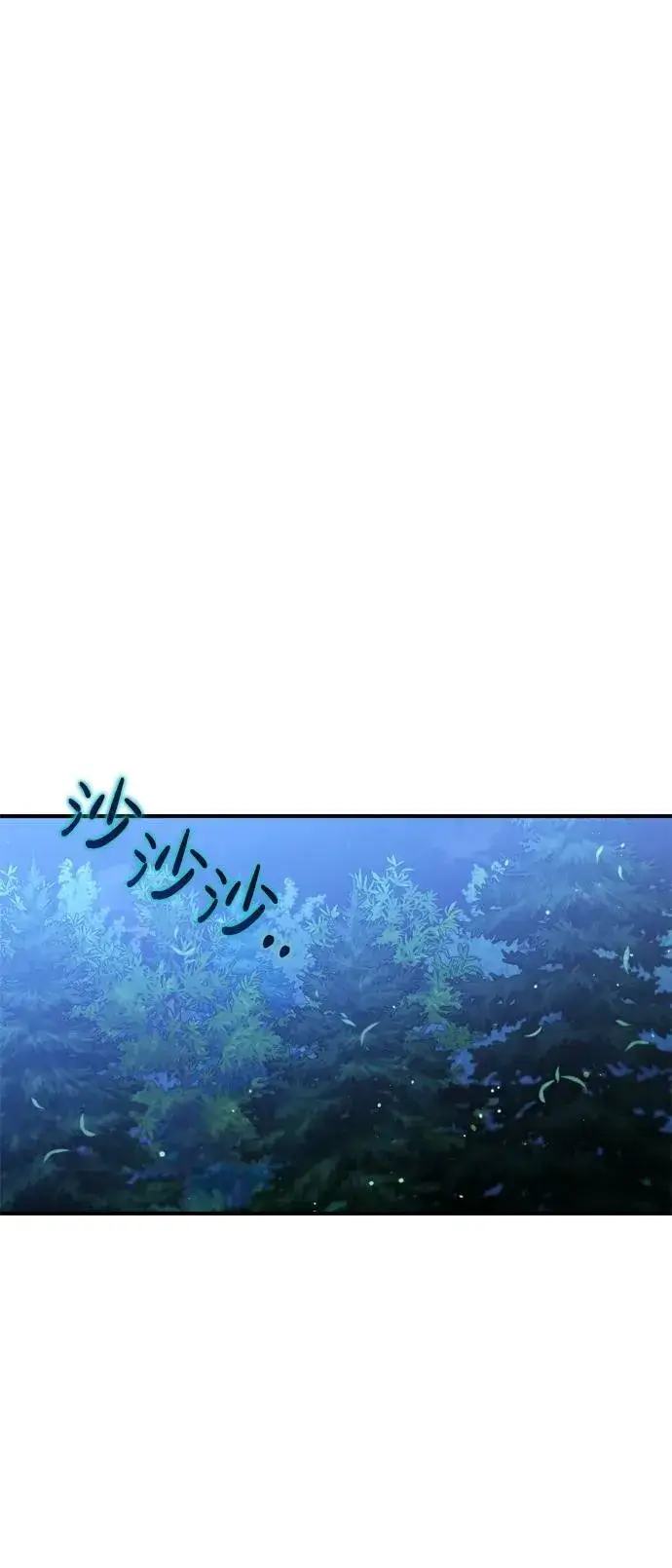 漫画《武林高手转生后宫小主》[第12话] 刺客的善后问题好棘手第73张图