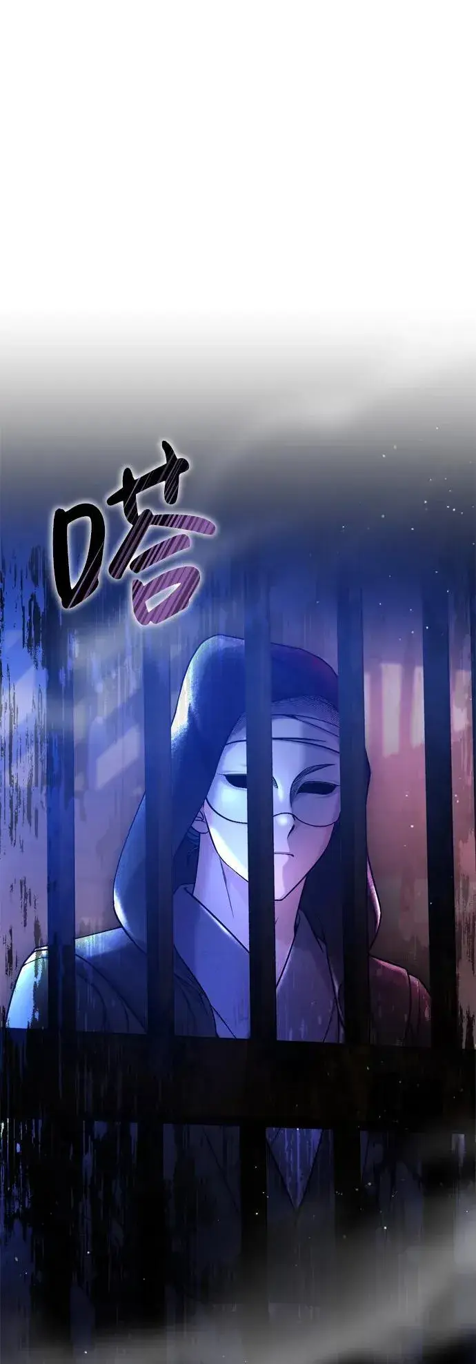 漫画《武林高手转生后宫小主》[第13话] 不要爱上我第6张图