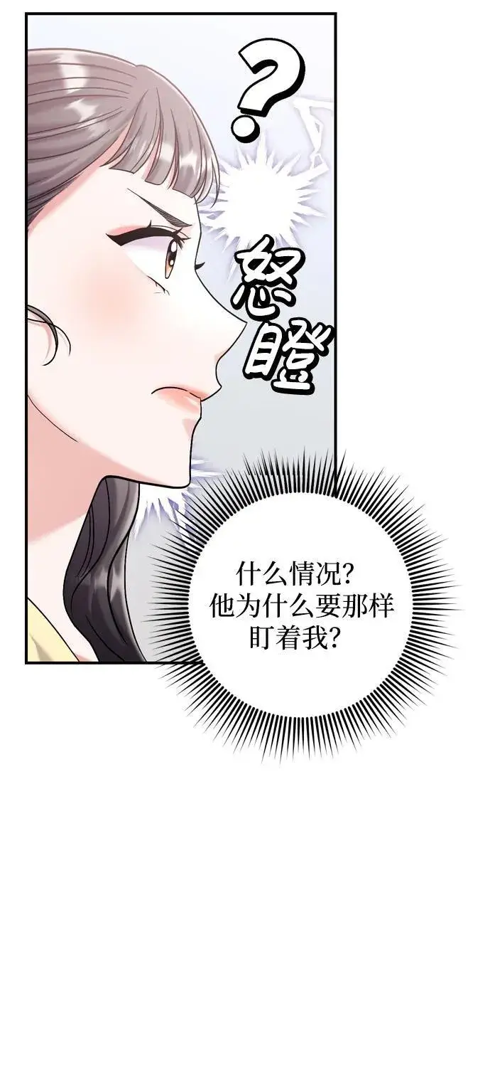 漫画《武林高手转生后宫小主》[第15话] 想知道礼物的意图第26张图