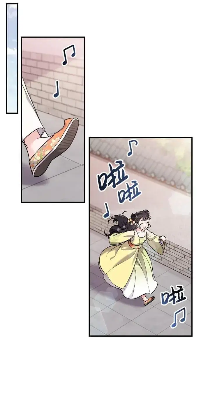 漫画《武林高手转生后宫小主》[第15话] 想知道礼物的意图第55张图