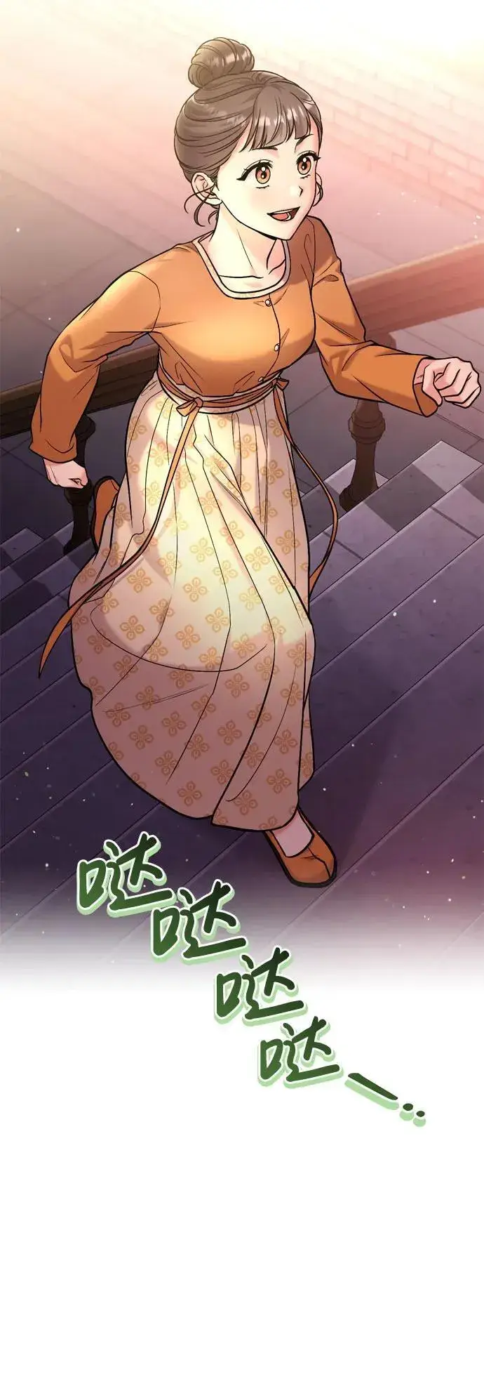 漫画《武林高手转生后宫小主》[第16话] 报恩的将军第63张图