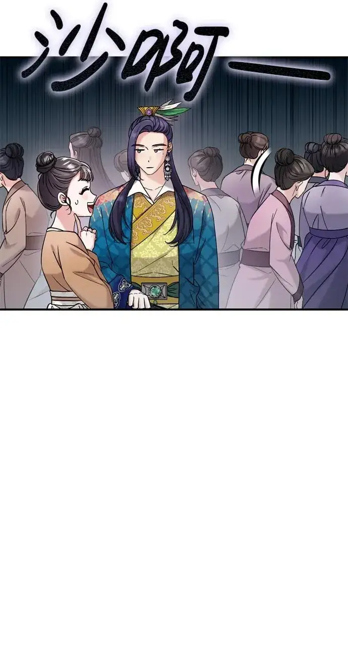 漫画《武林高手转生后宫小主》[第17话] 千氏家族的姐妹们第13张图