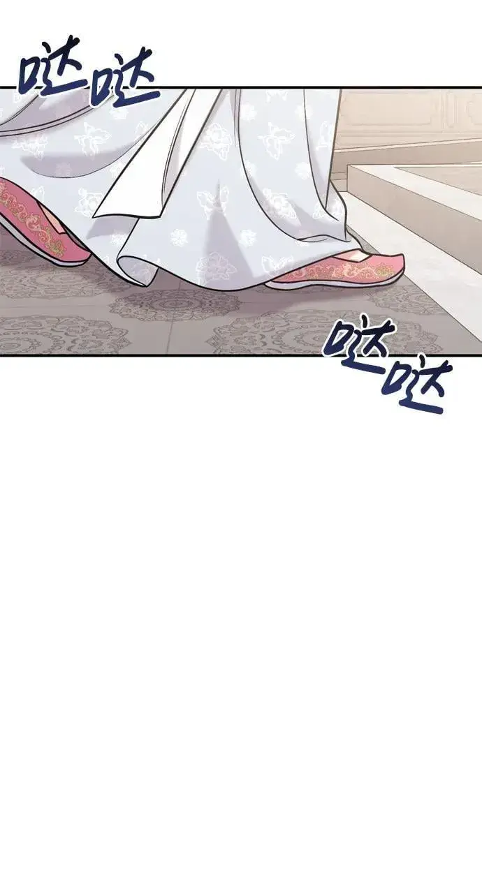 漫画《武林高手转生后宫小主》[第17话] 千氏家族的姐妹们第37张图