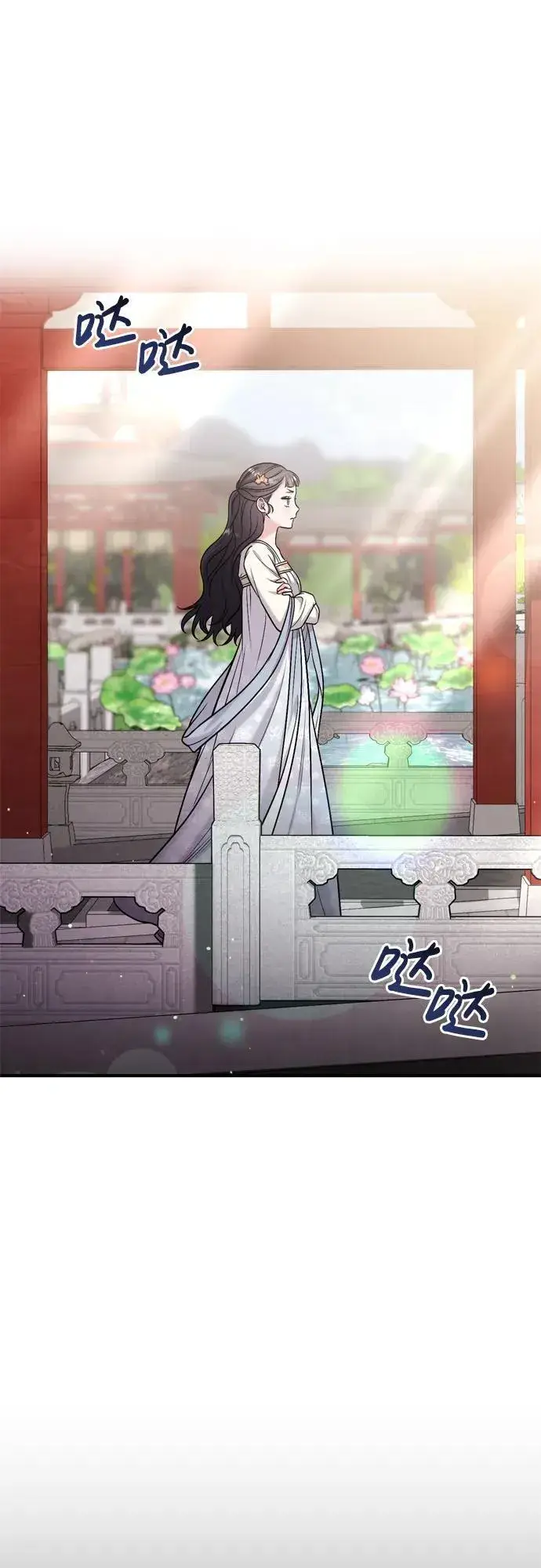 漫画《武林高手转生后宫小主》[第17话] 千氏家族的姐妹们第38张图