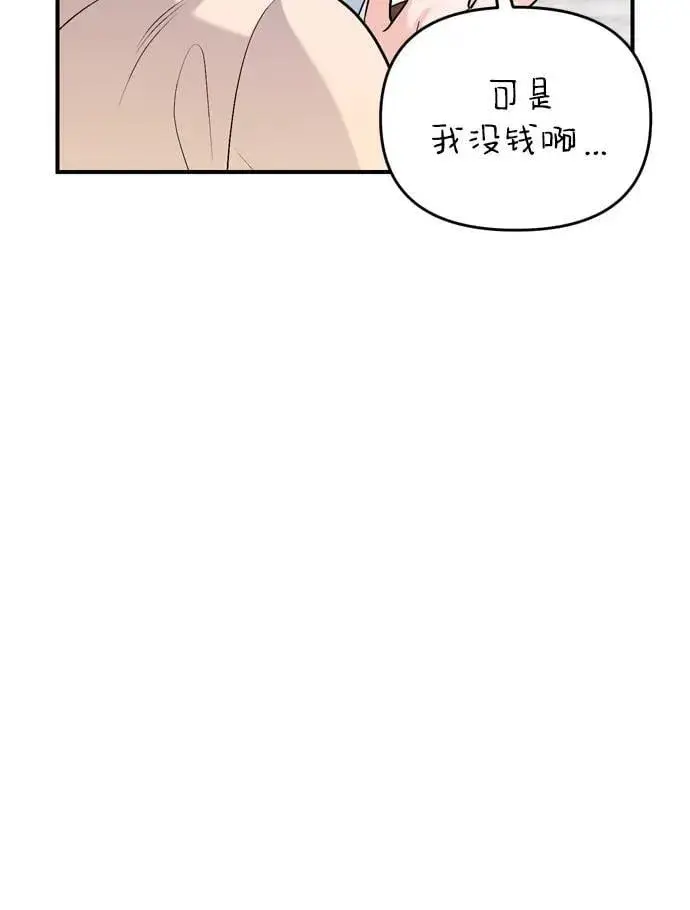 漫画《武林高手转生后宫小主》[第17话] 千氏家族的姐妹们第55张图