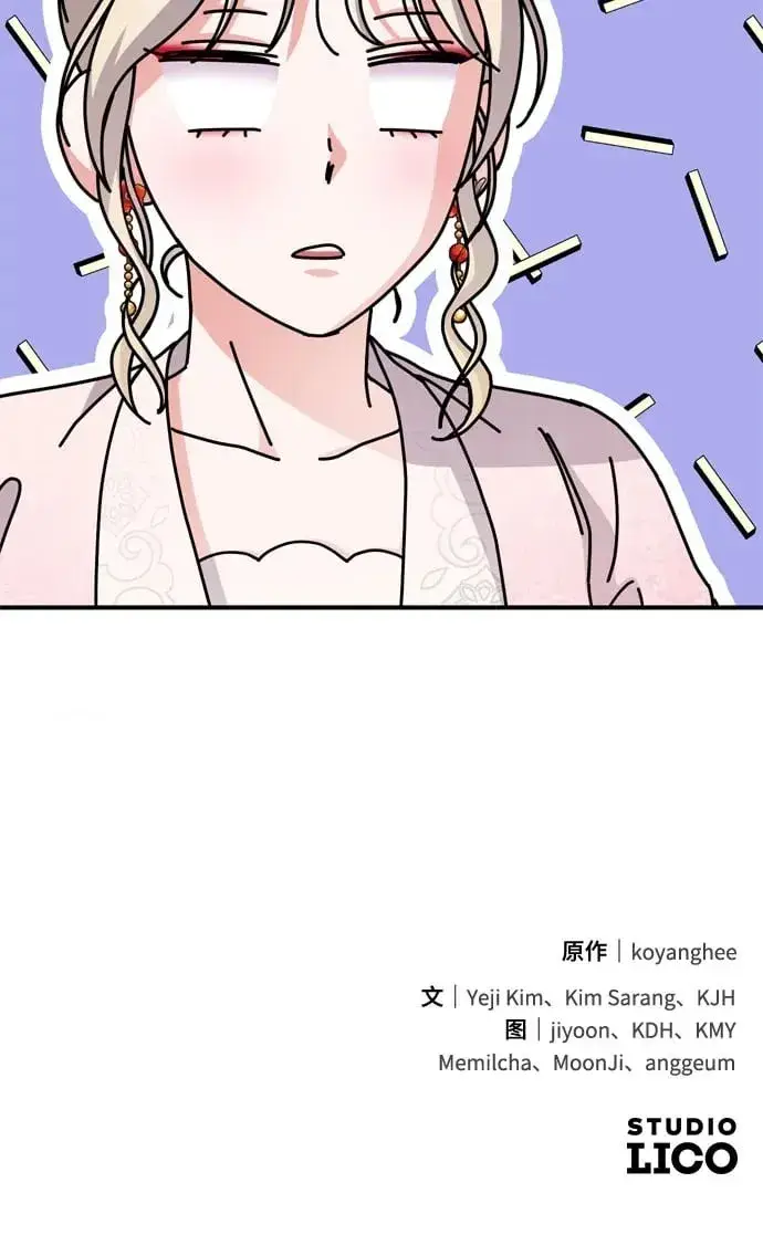 漫画《武林高手转生后宫小主》[第17话] 千氏家族的姐妹们第95张图