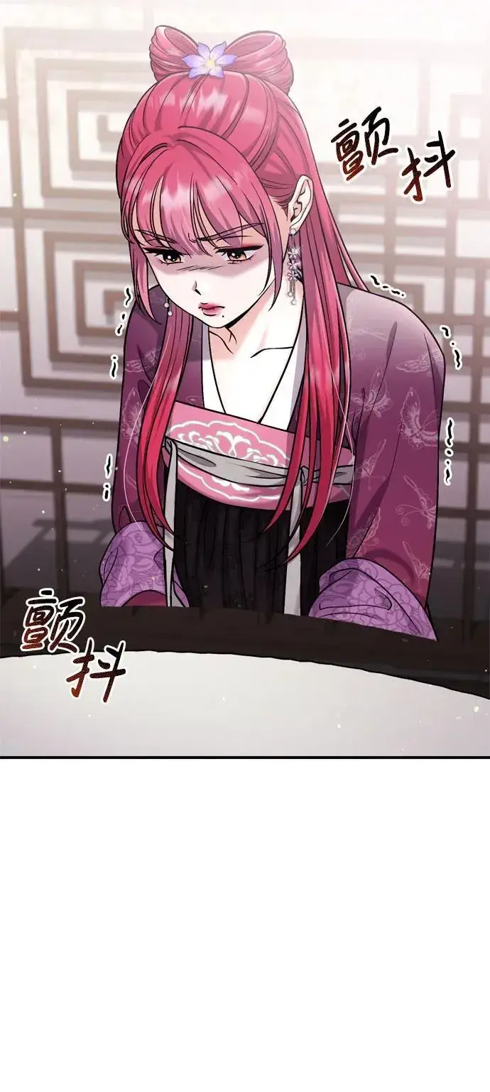 漫画《武林高手转生后宫小主》[第18话] 为别人挑选礼物好难啊第23张图