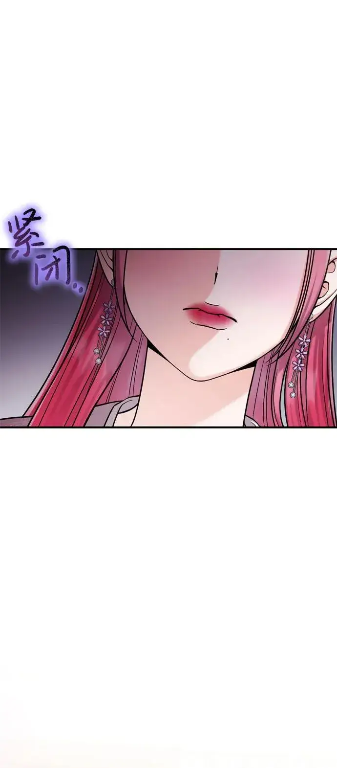 漫画《武林高手转生后宫小主》[第18话] 为别人挑选礼物好难啊第25张图