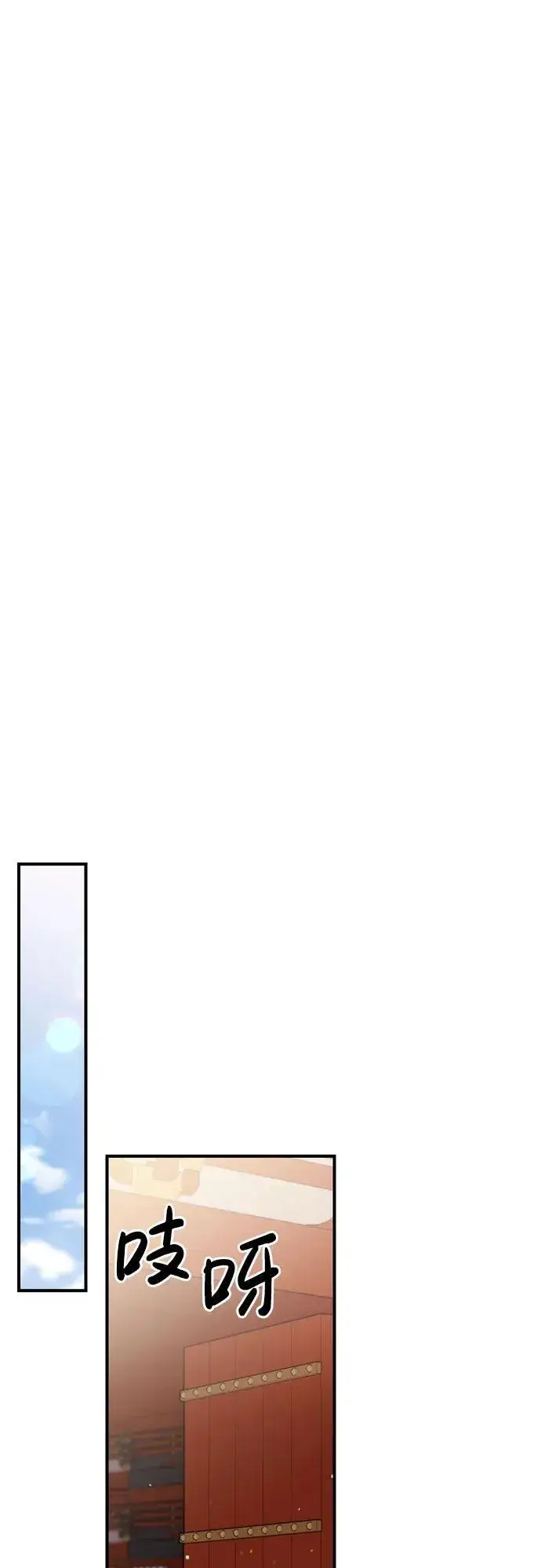 漫画《武林高手转生后宫小主》[第18话] 为别人挑选礼物好难啊第41张图