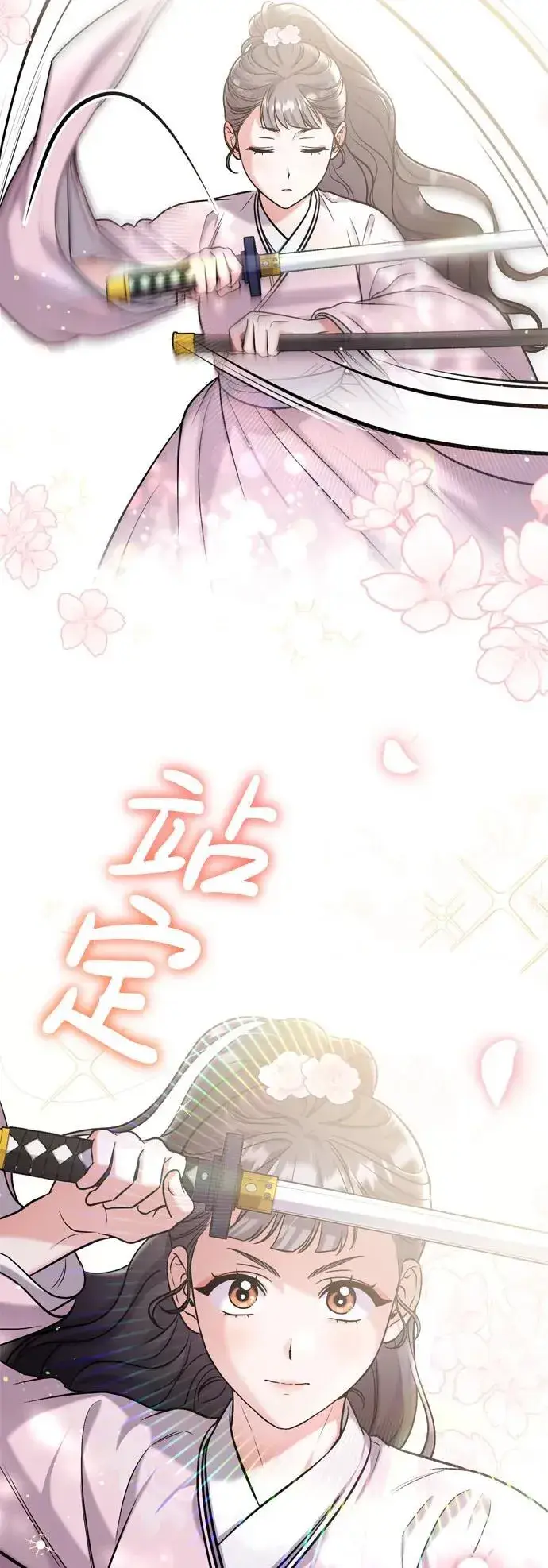 漫画《武林高手转生后宫小主》[第18话] 为别人挑选礼物好难啊第87张图