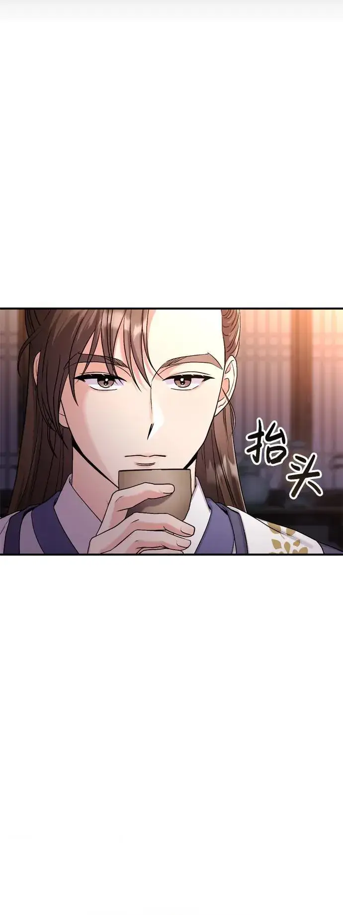 漫画《武林高手转生后宫小主》[第20话] 您认识德春吗？第66张图