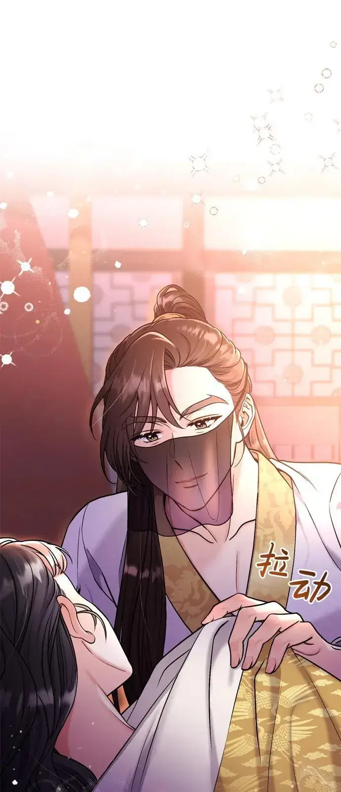 漫画《武林高手转生后宫小主》[第20话] 您认识德春吗？第99张图