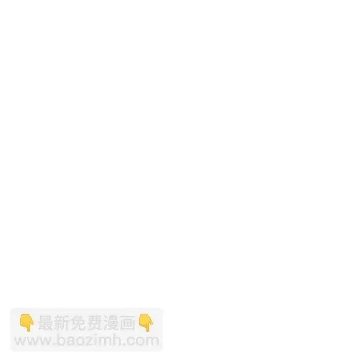 漫画《武林高手转生后宫小主》[第21话] 我什么都知道第19张图