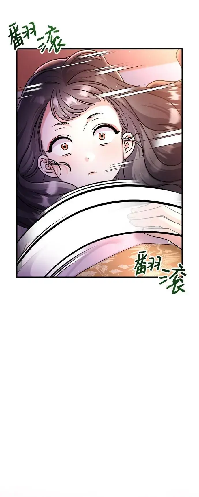 漫画《武林高手转生后宫小主》[第21话] 我什么都知道第8张图