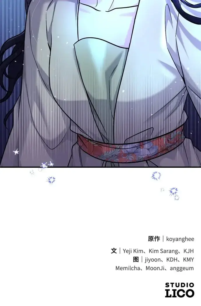 漫画《武林高手转生后宫小主》[第23话] 我听到了非常震撼之事第74张图