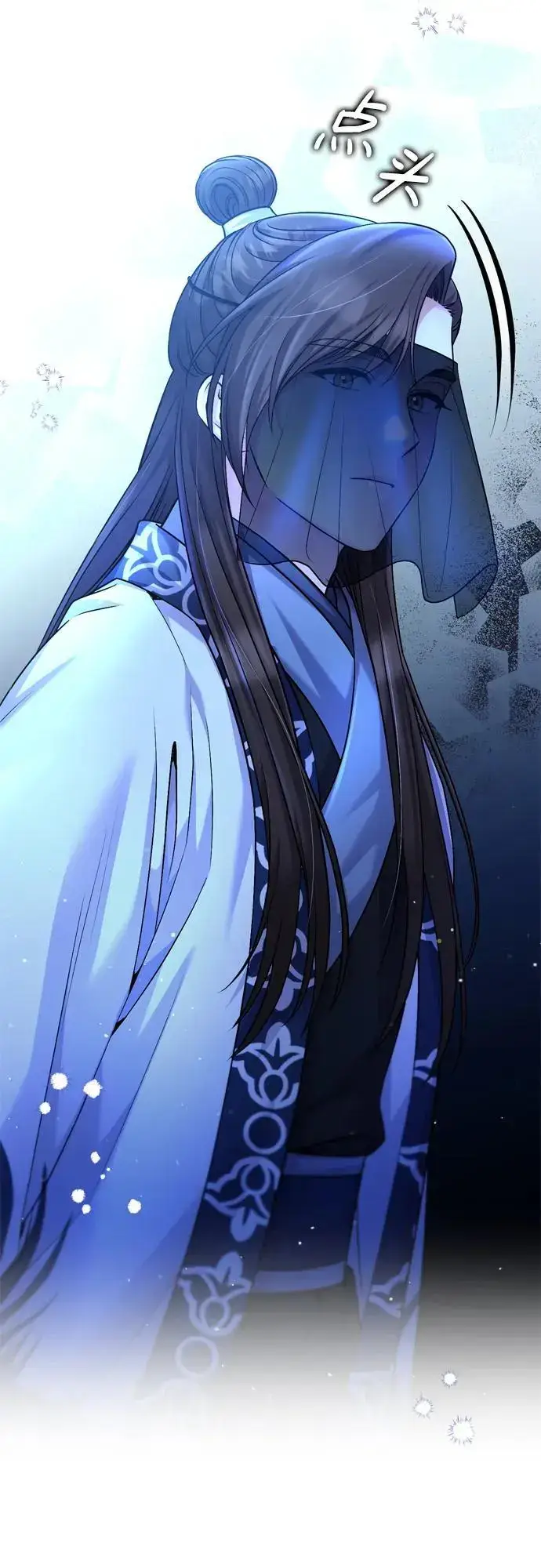 漫画《武林高手转生后宫小主》[第24话] 有两种可能第15张图